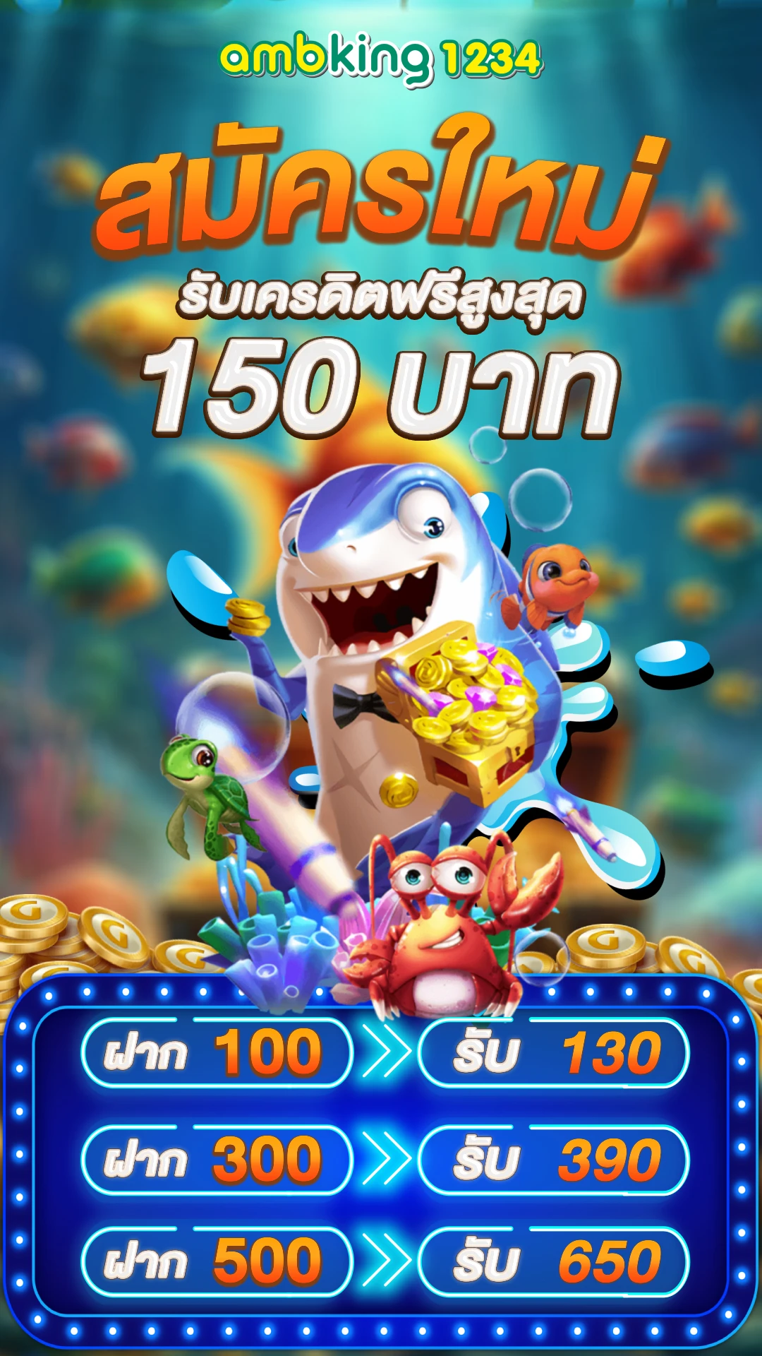 ค่าย สล็อตทั้งหมด - แบนเนอร์โปรโมชั่น