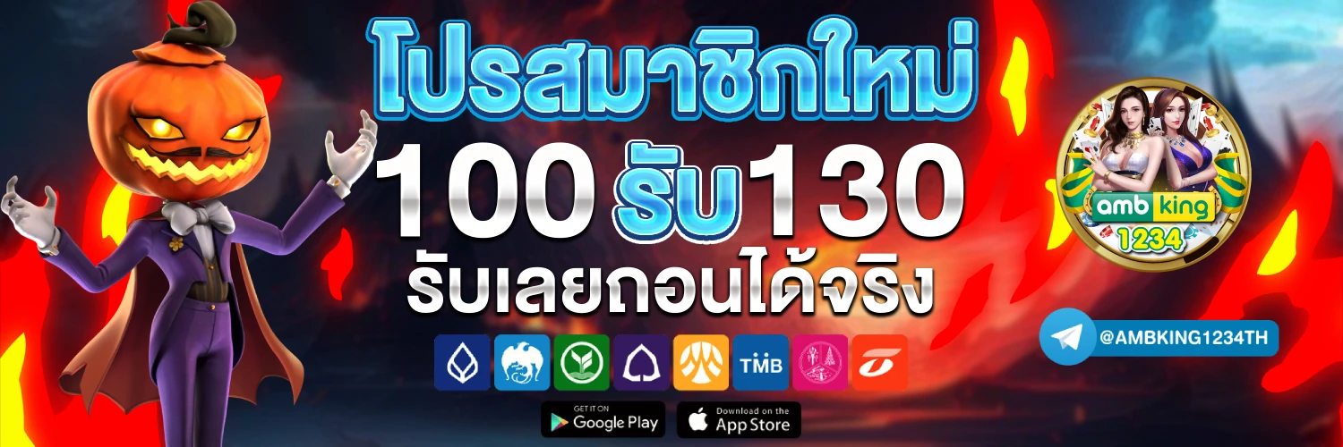 ออล สล็อต88 - แบนเนอร์โปรโมชั่น