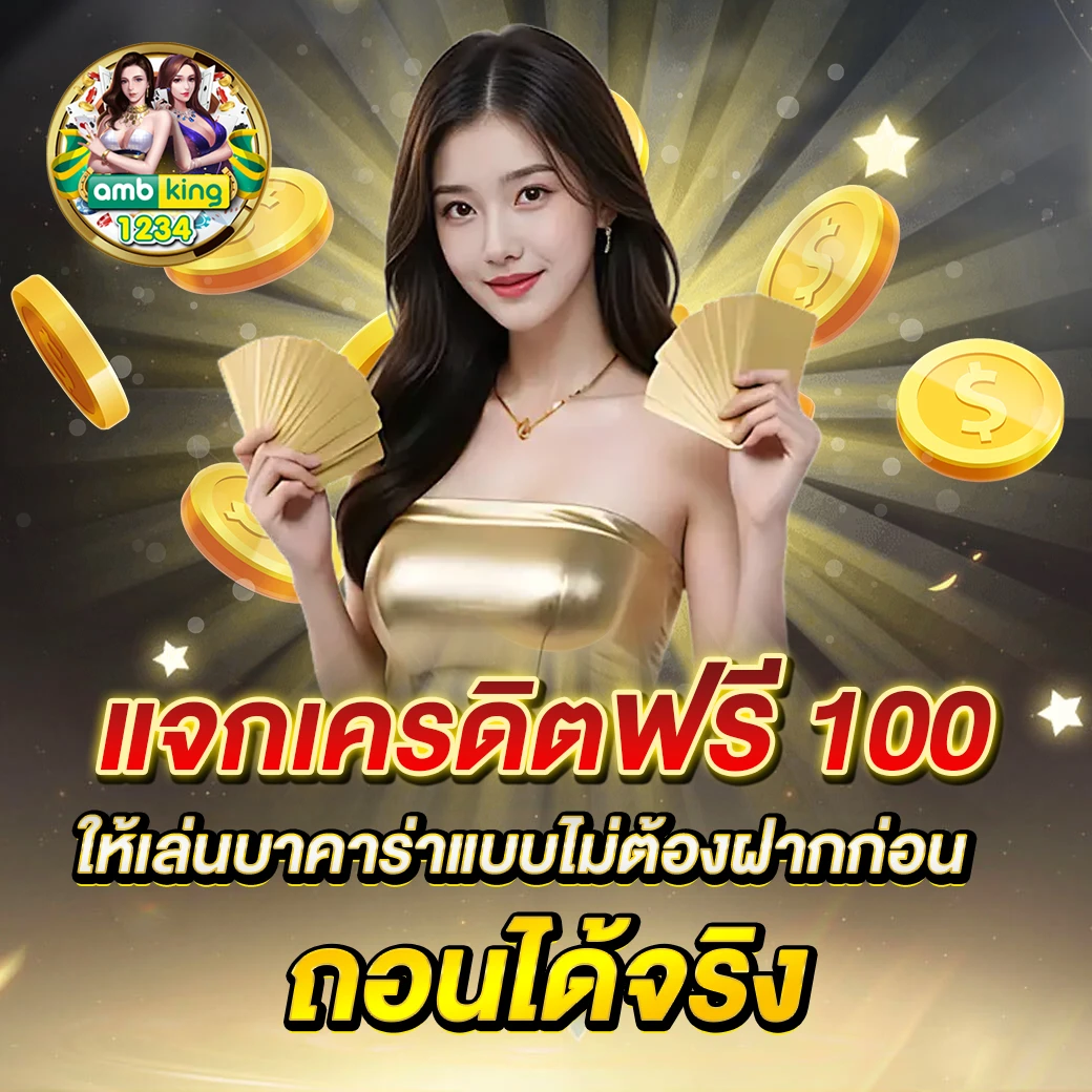 สล็อต99เว็บตรง - แบนเนอร์โปรโมชั่น