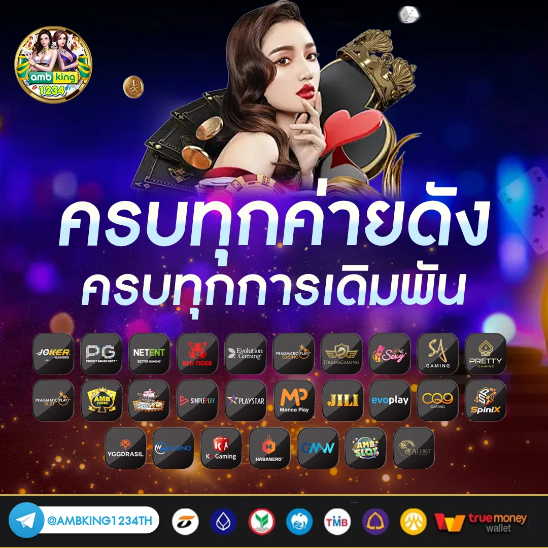 168 ค่า สิ โน ออนไลน์ - แบนเนอร์โปรโมชั่น