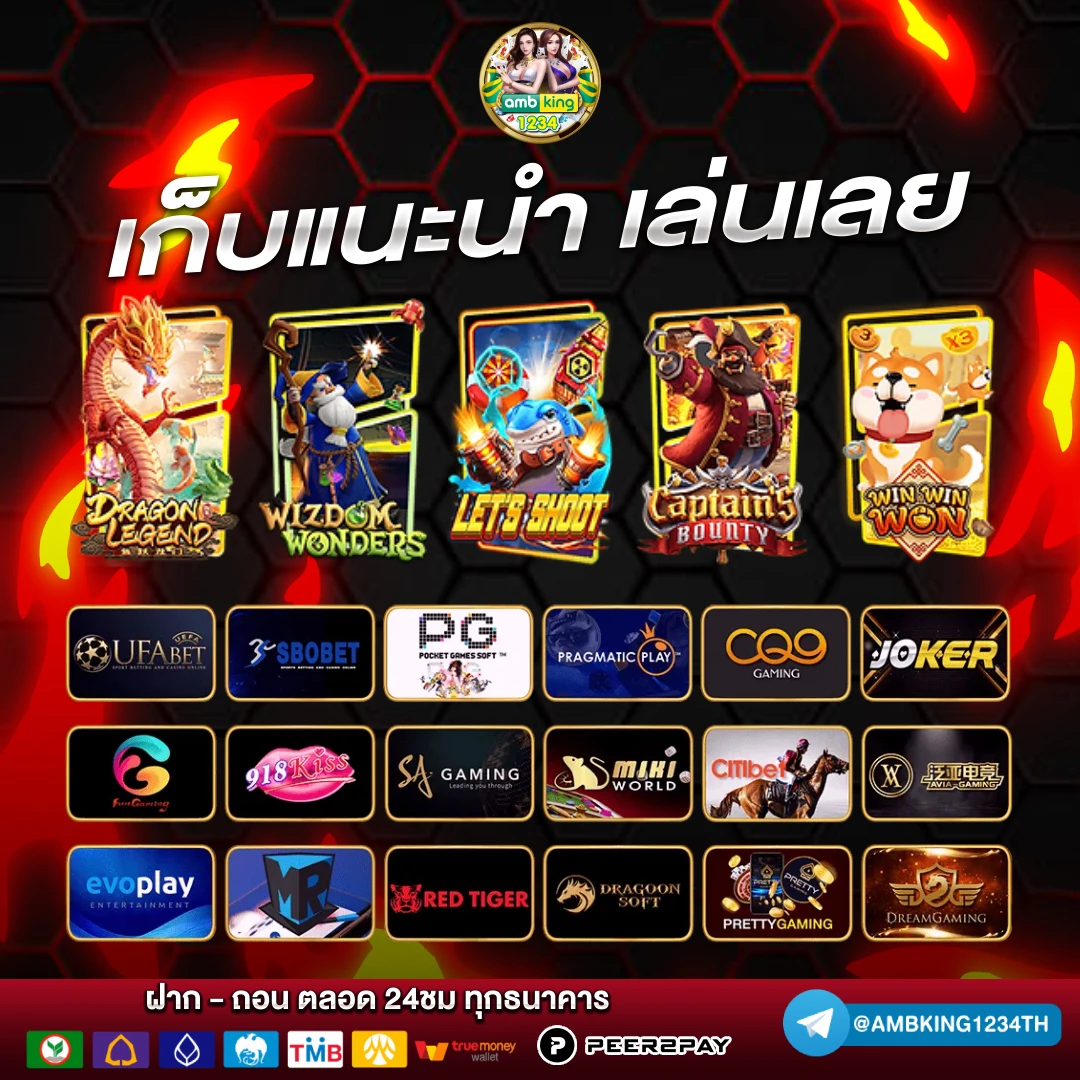 สล็อตที่แจก ดีที่สุด - แบนเนอร์โปรโมชั่น