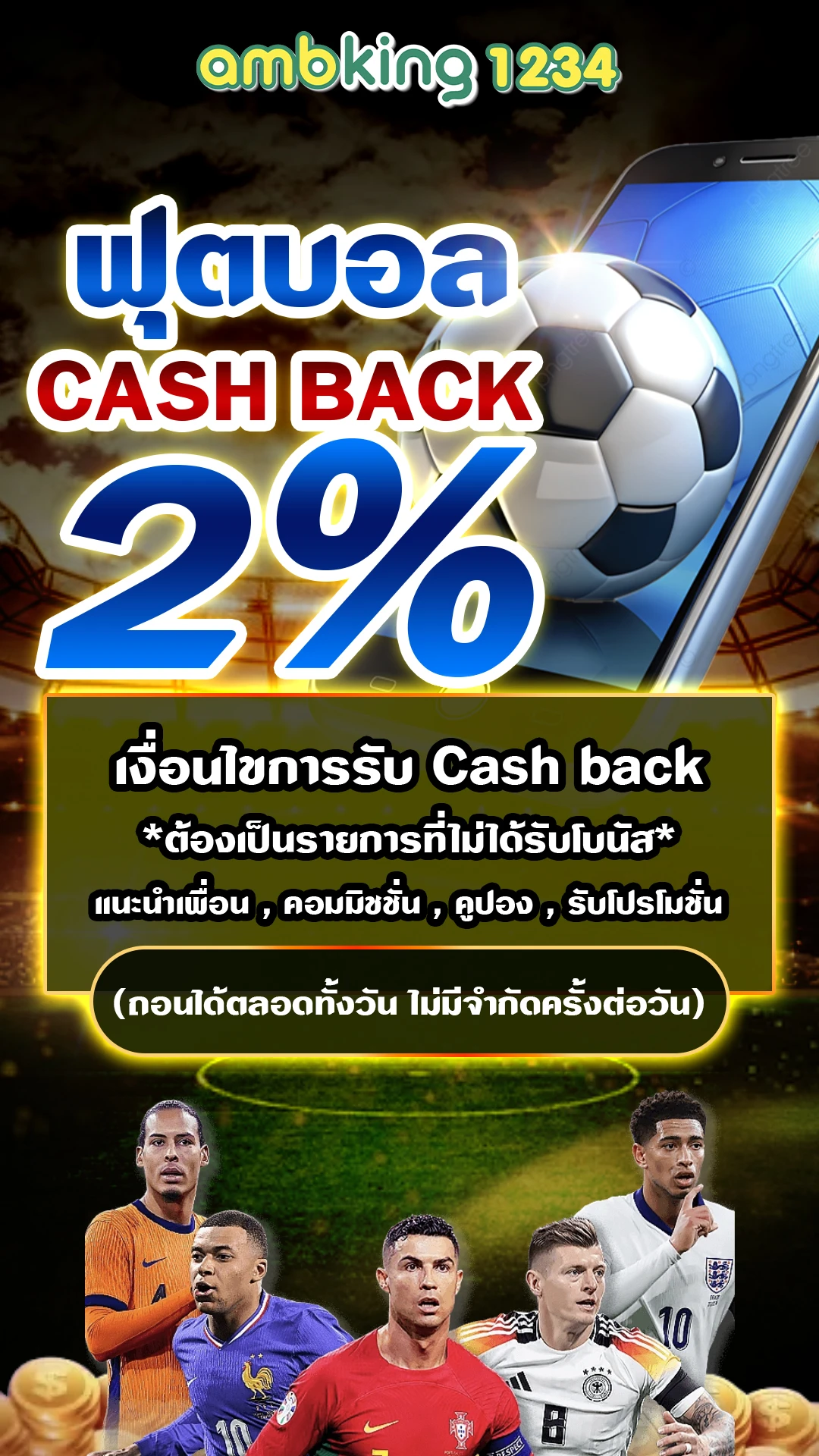 777สล็อตวอเลท - แบนเนอร์โปรโมชั่น