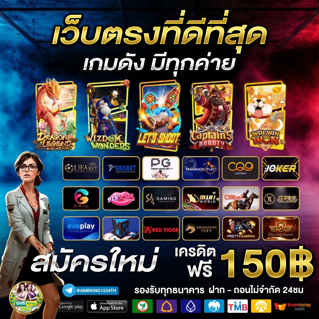 เว็บสล็อต อันดับ หนึ่ง ของ อเมริกา - แบนเนอร์โปรโมชั่น