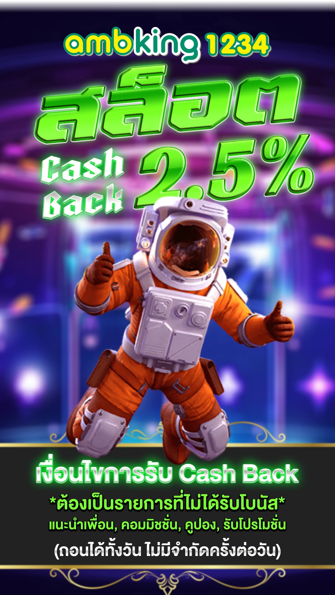 สล็อต xo 999 วอ เลท - แบนเนอร์โปรโมชั่น