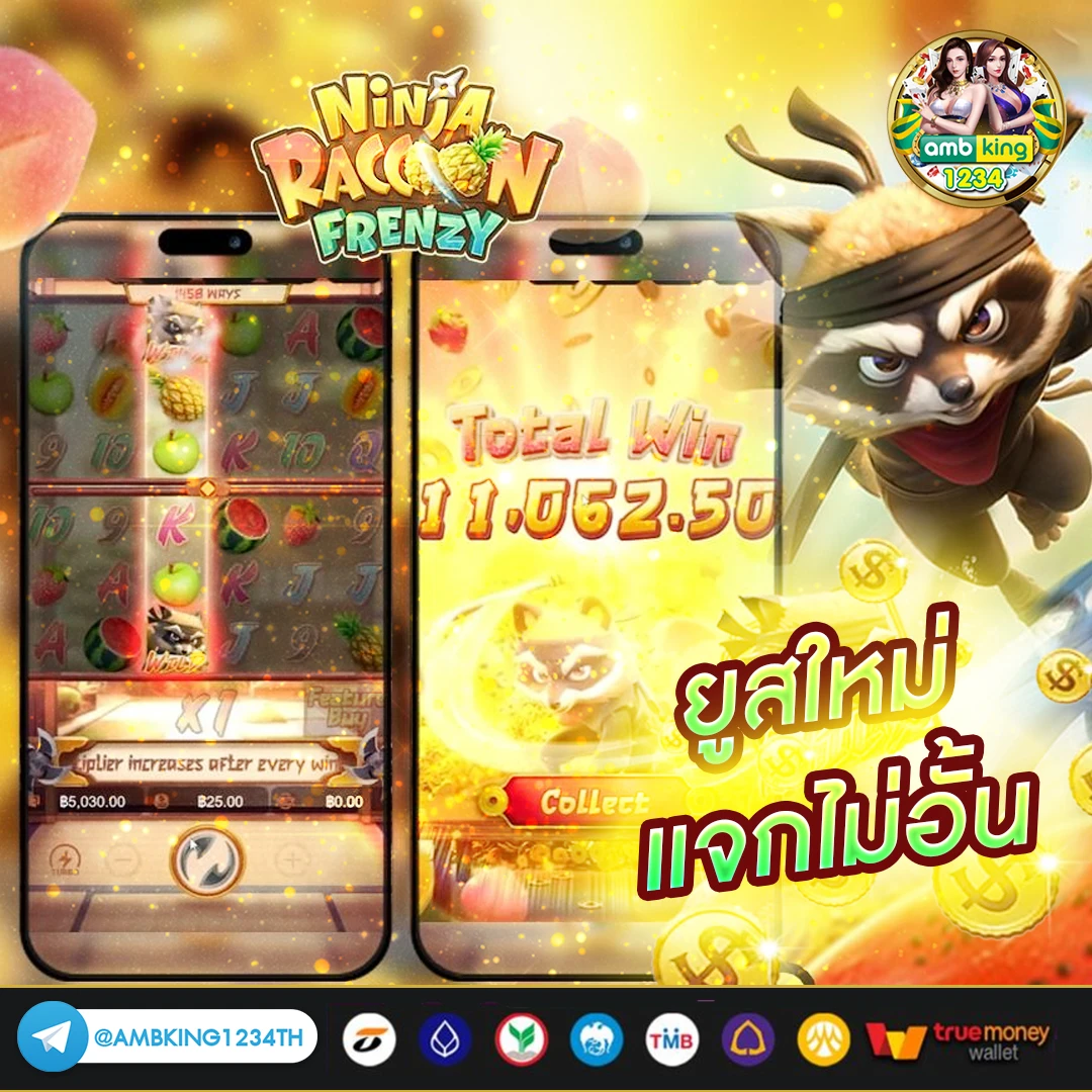 สล็อต 1688 เว็บตรงวอเลท - แบนเนอร์โปรโมชั่น