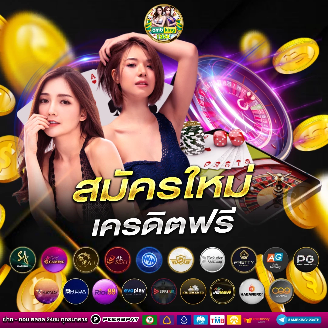สล็อตเว็บตรงนอก - แบนเนอร์โปรโมชั่น