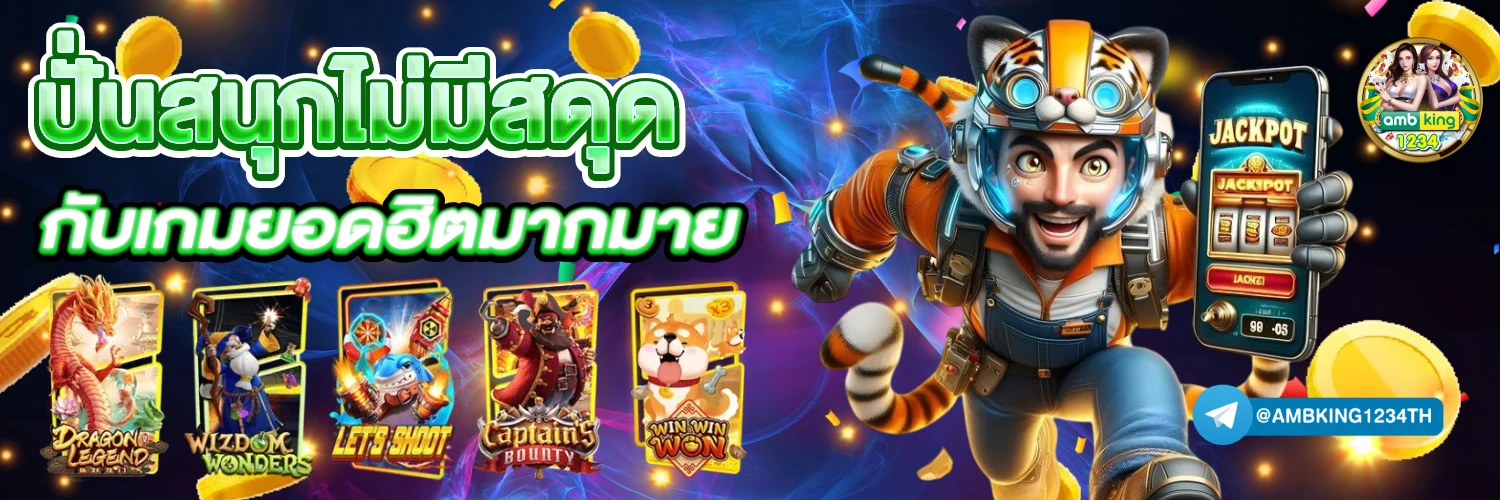 เว็บสล็อต 88 - แบนเนอร์โปรโมชั่น