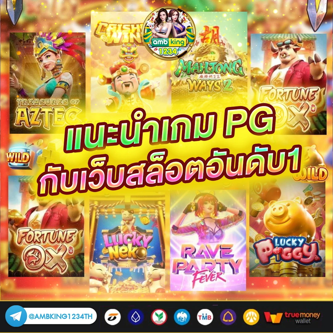 สล็อตเว็บตรง168 - แบนเนอร์โปรโมชั่น
