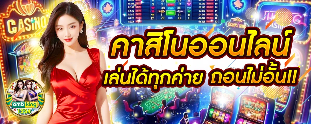 สล็อตslot - แบนเนอร์โปรโมชั่น