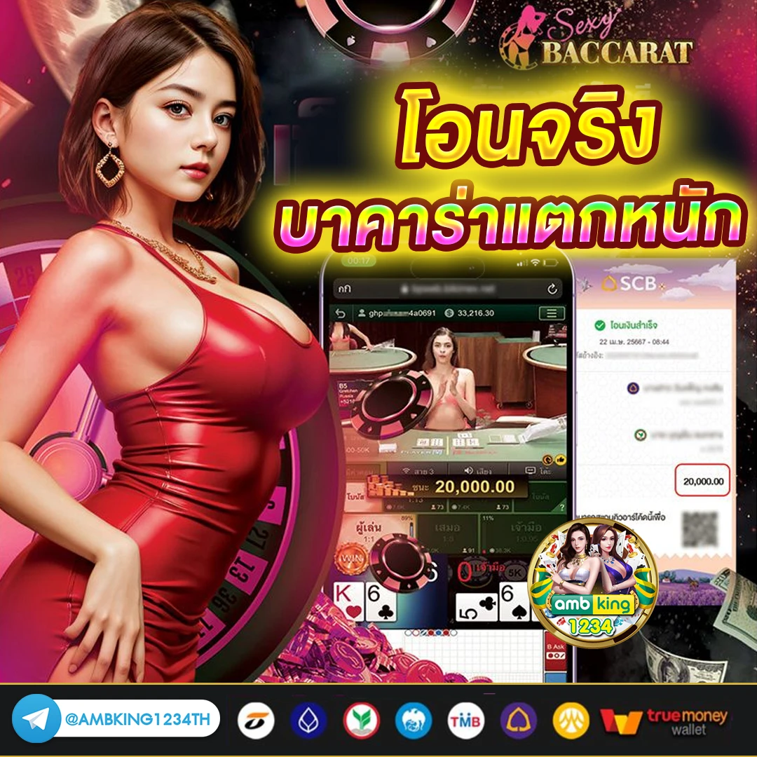 สล็อตแตกง่ายๆ - แบนเนอร์โปรโมชั่น