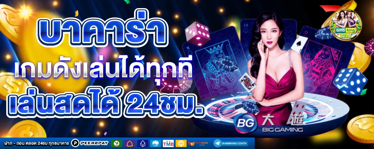 สล็อตแตกหนักล่าสุด - แบนเนอร์โปรโมชั่น