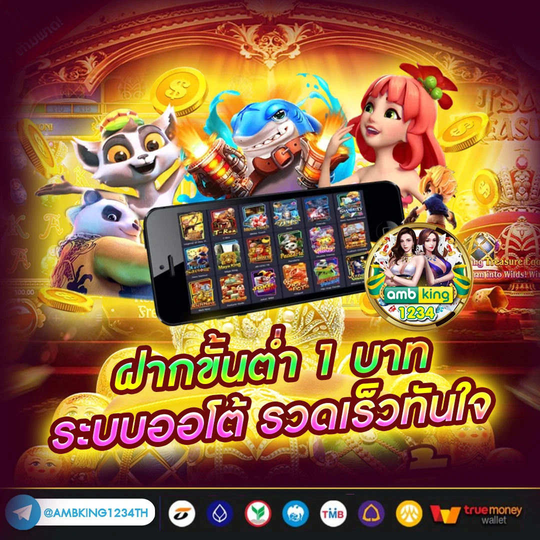 slot ฝากไม่มีขั้นต่ํา - แบนเนอร์โปรโมชั่น