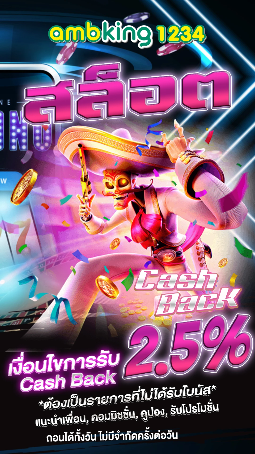 สล็อตฝากผ่านวอลเลท - แบนเนอร์โปรโมชั่น