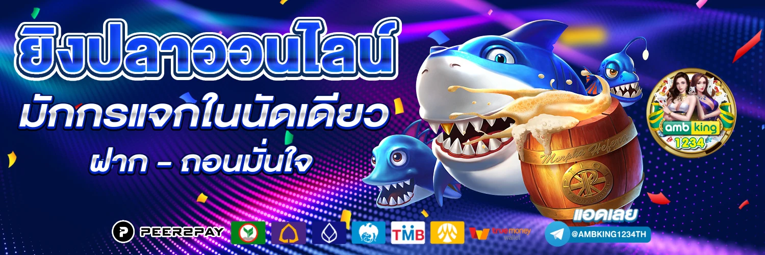เว็บ สล็อต อันดับ 1 - แบนเนอร์โปรโมชั่น