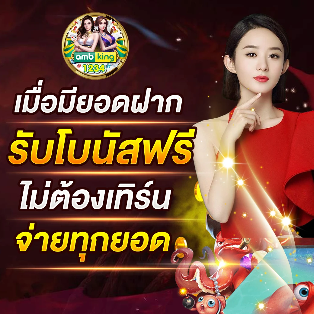 เว็บพนันออนไลน์ ฝากถอน ไม่มี ขั้น ต่ํา วอ เลท - แบนเนอร์โปรโมชั่น
