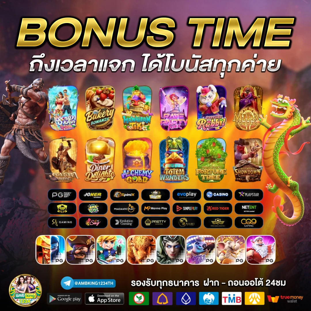 เว็บสล็อต 77 - แบนเนอร์โปรโมชั่น