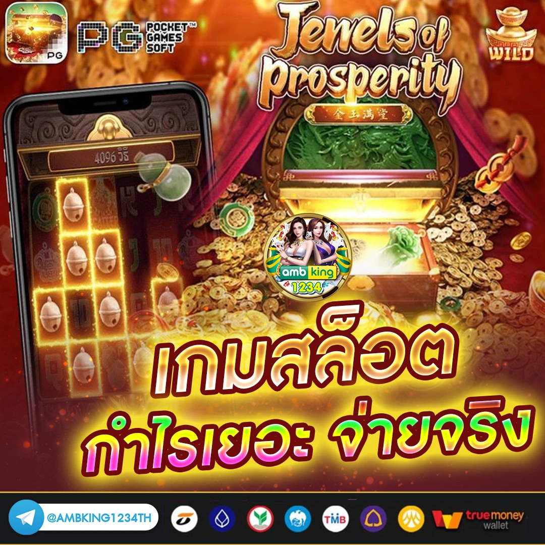 jili city slot ดาวน์โหลด - แบนเนอร์โปรโมชั่น