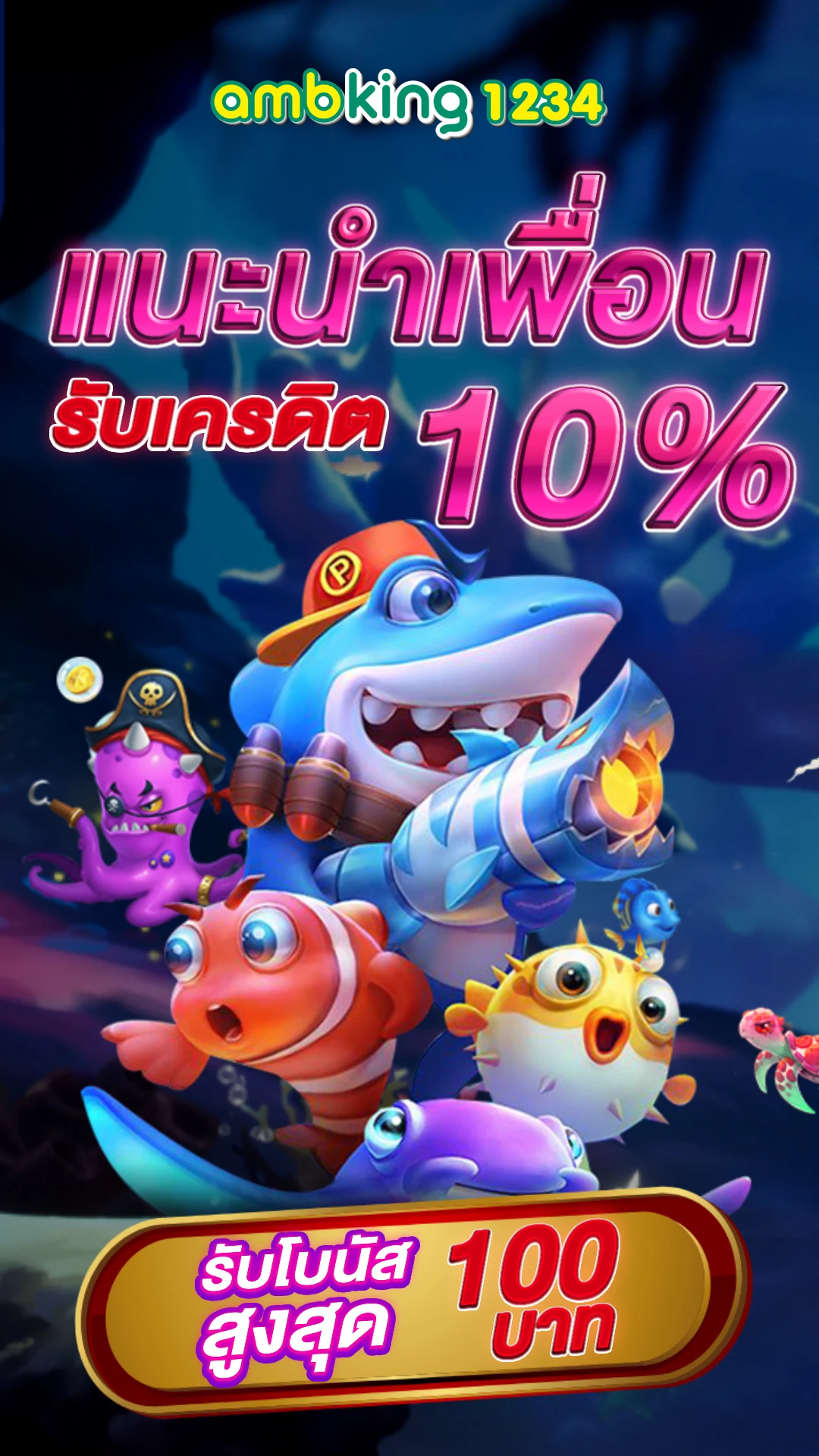 slotฝากถอนวอลเล็ต - แบนเนอร์โปรโมชั่น