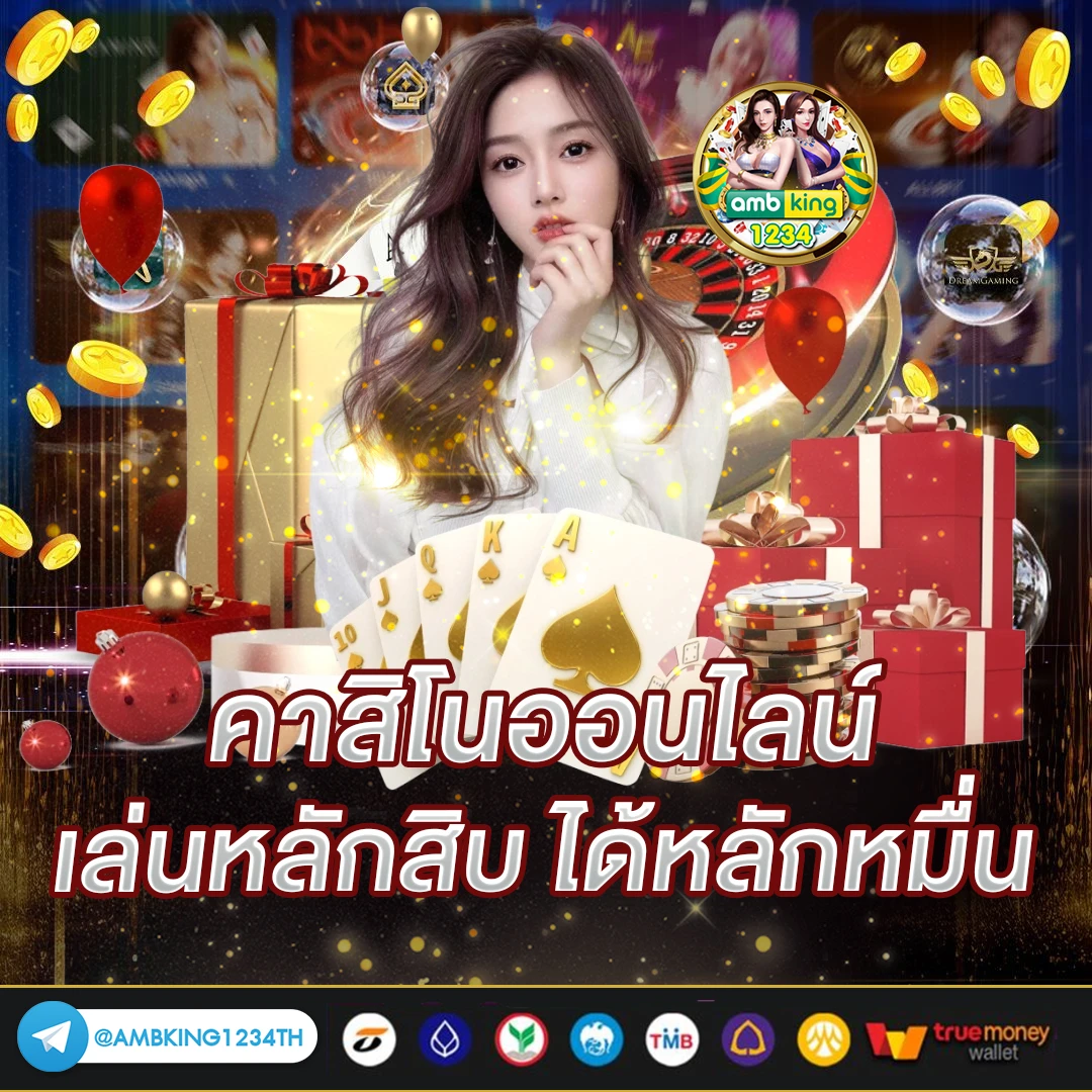 เว็บ สล็อตแตกดีที่สุด - แบนเนอร์โปรโมชั่น