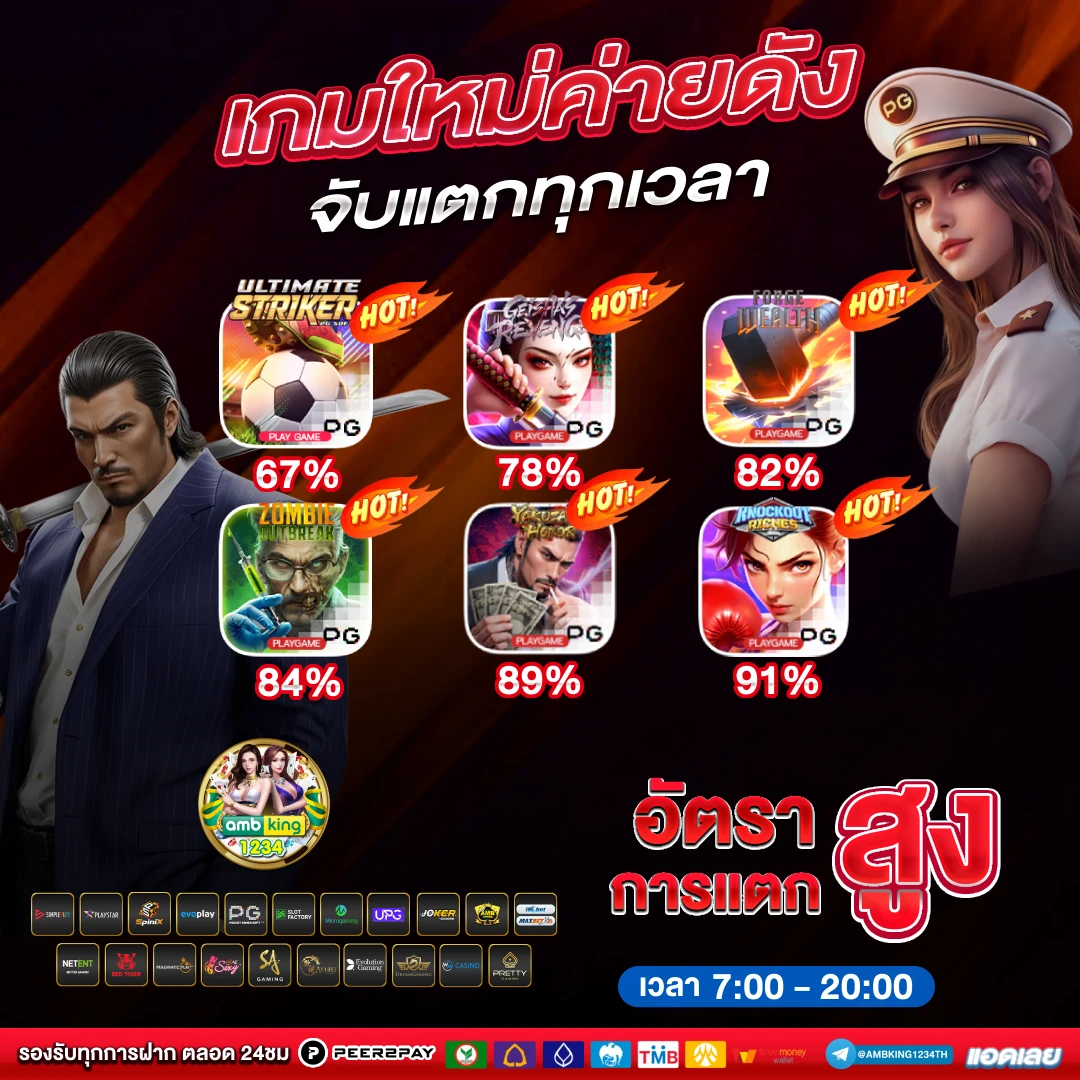 pg slot game คาสิโน เว็บตรง อันดับ1 - แบนเนอร์โปรโมชั่น