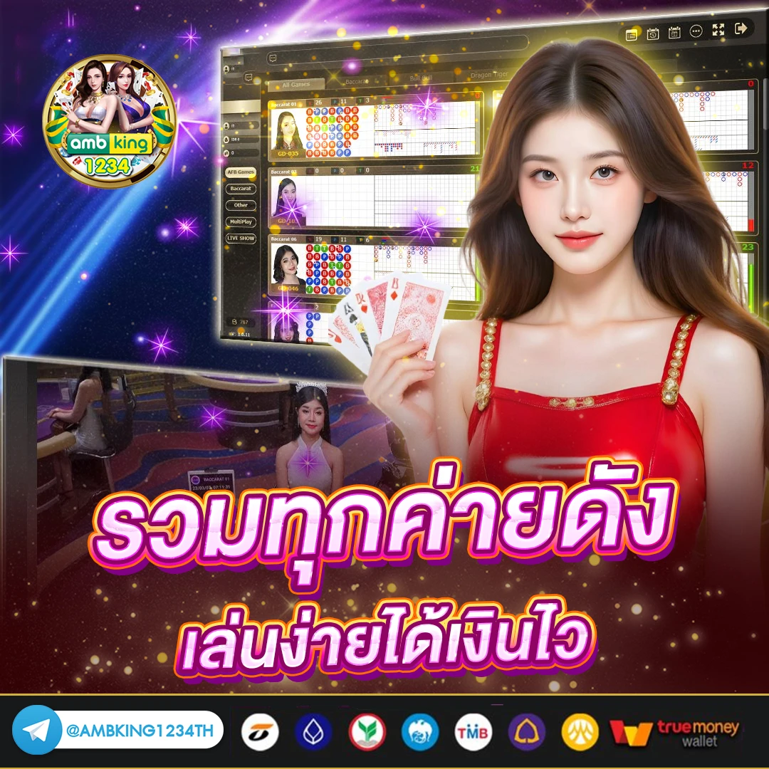 pg เว็บตรง สล็อตฝากถอน ไม่มี ขั้น ต่ํา 1 บาทก็ ถอนได้ - แบนเนอร์โปรโมชั่น