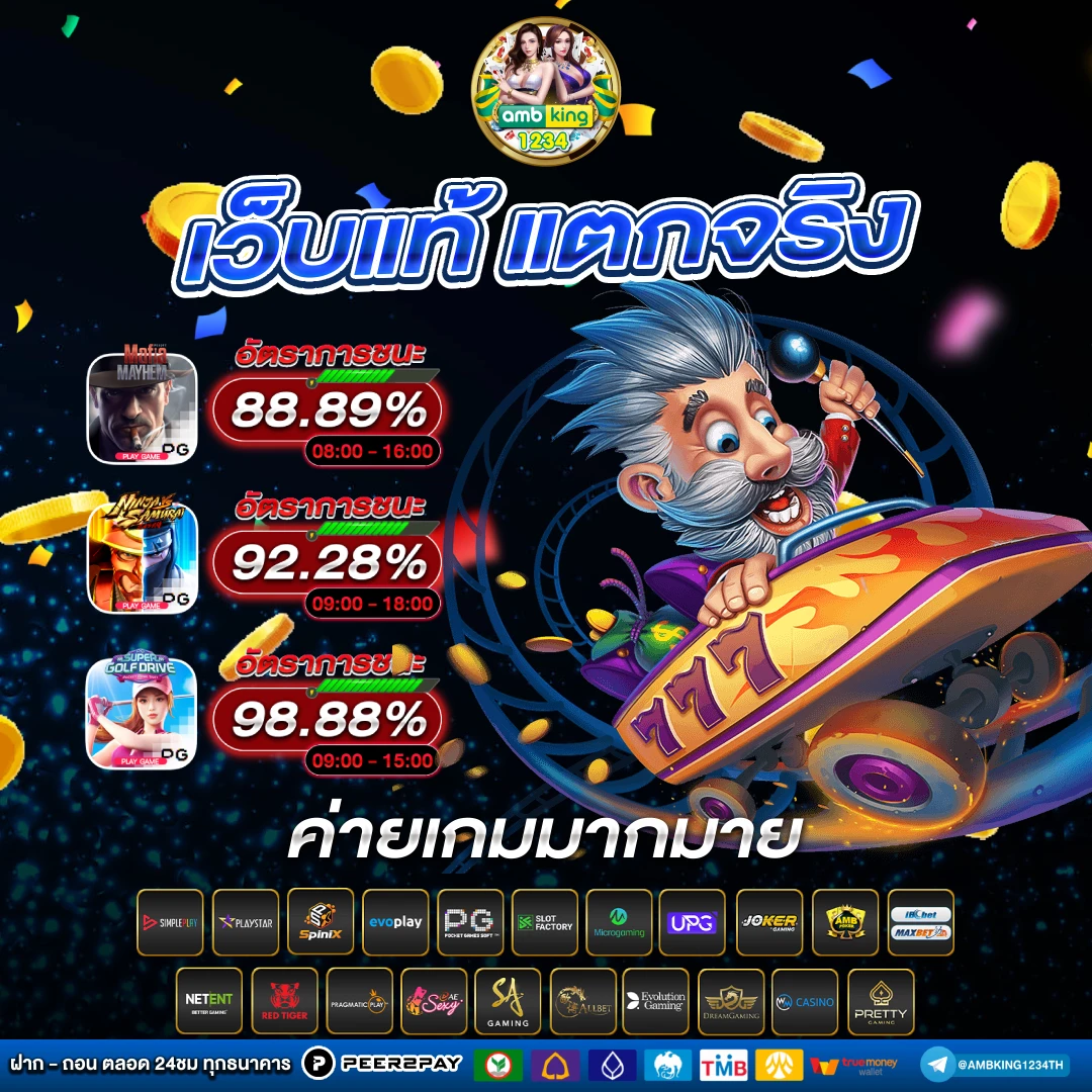 เว็บตรง100 วอลเล็ต - แบนเนอร์โปรโมชั่น