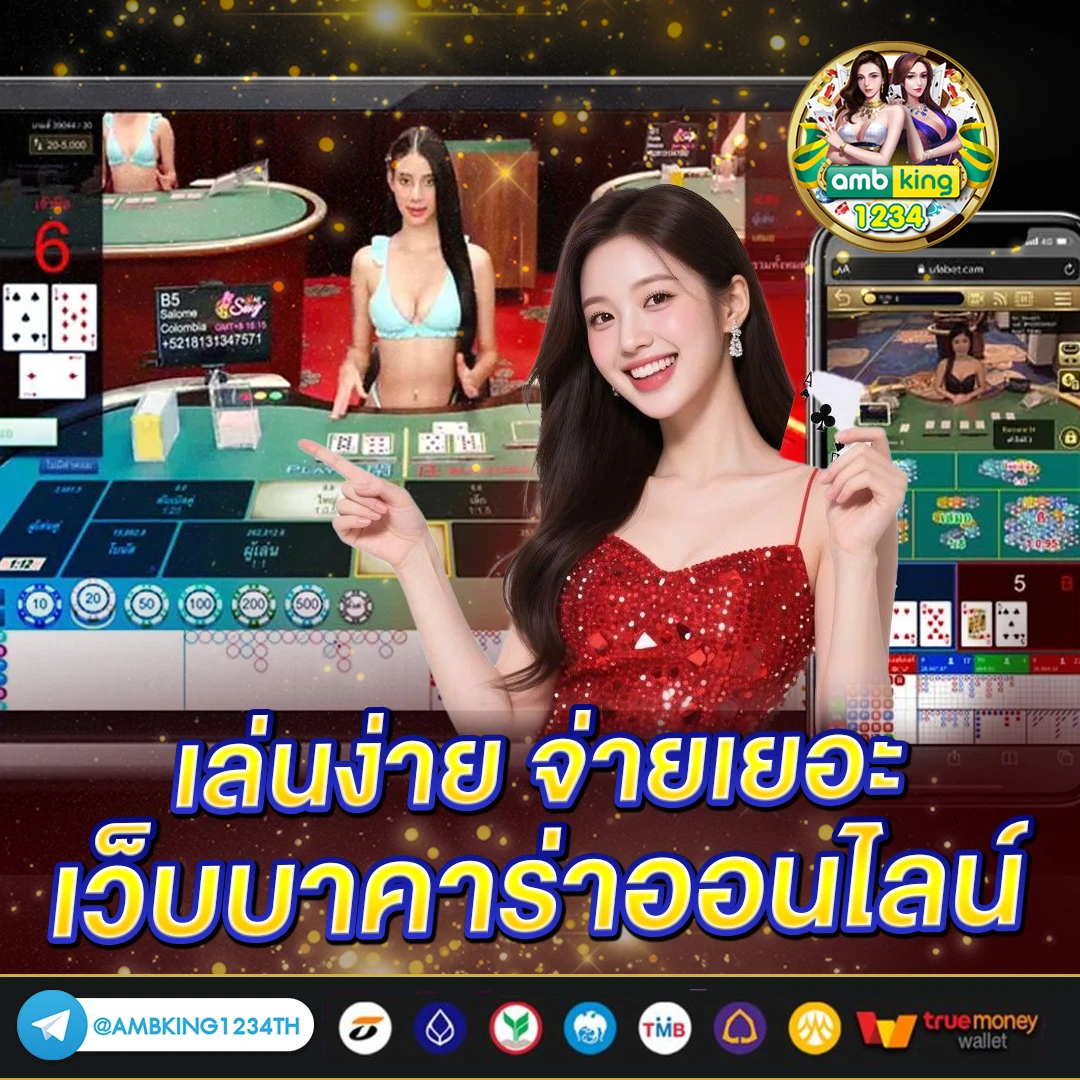 สล็อตเบทน้อย - แบนเนอร์โปรโมชั่น