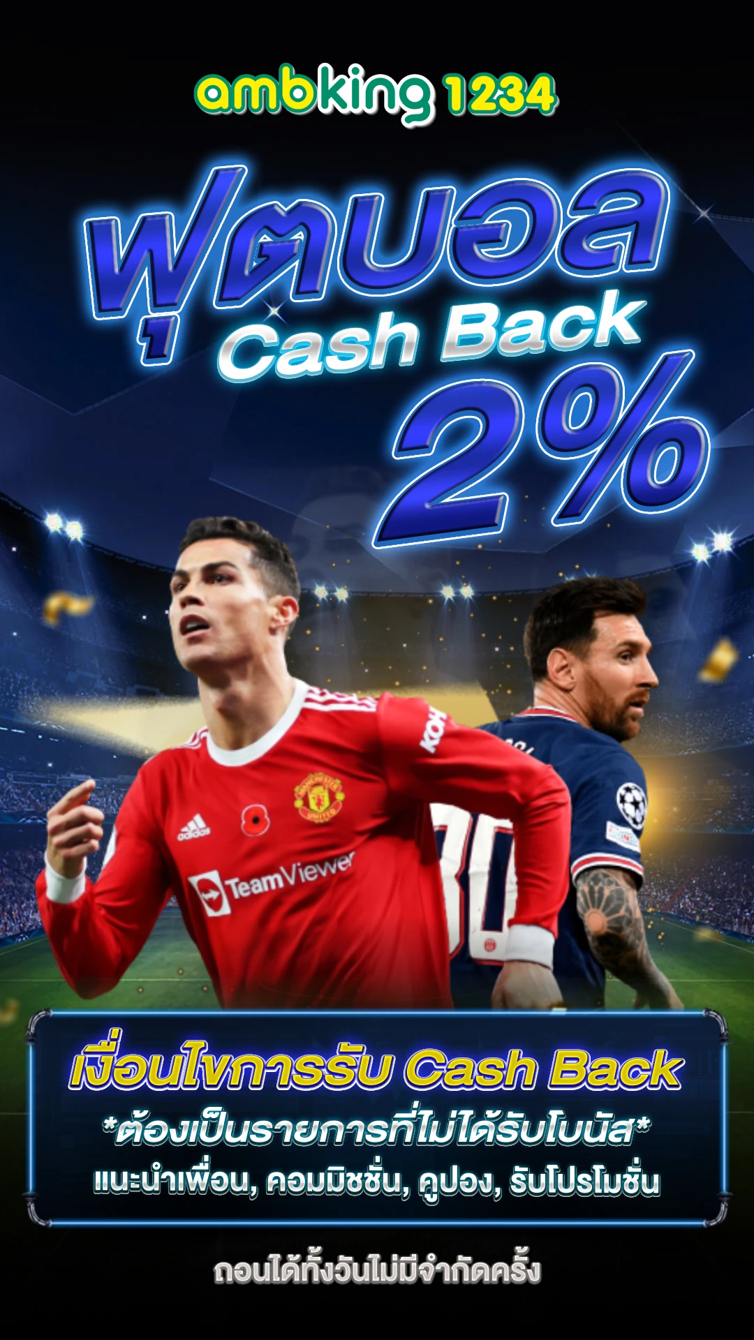 เว็บสล็อต โปร โม ชั่ น. ดีๆ ทํา เทิ ร์ น น้อย - แบนเนอร์โปรโมชั่น