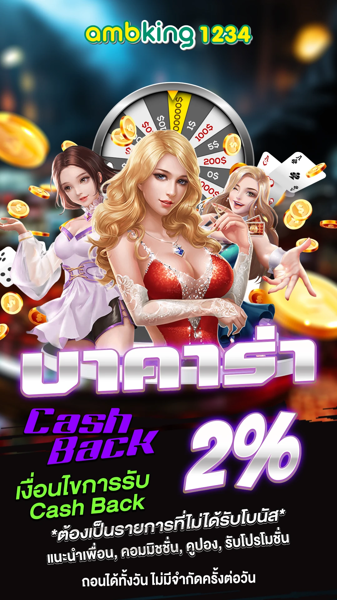 สล็อตเว็บตรงทรูวอเล็ท - แบนเนอร์โปรโมชั่น