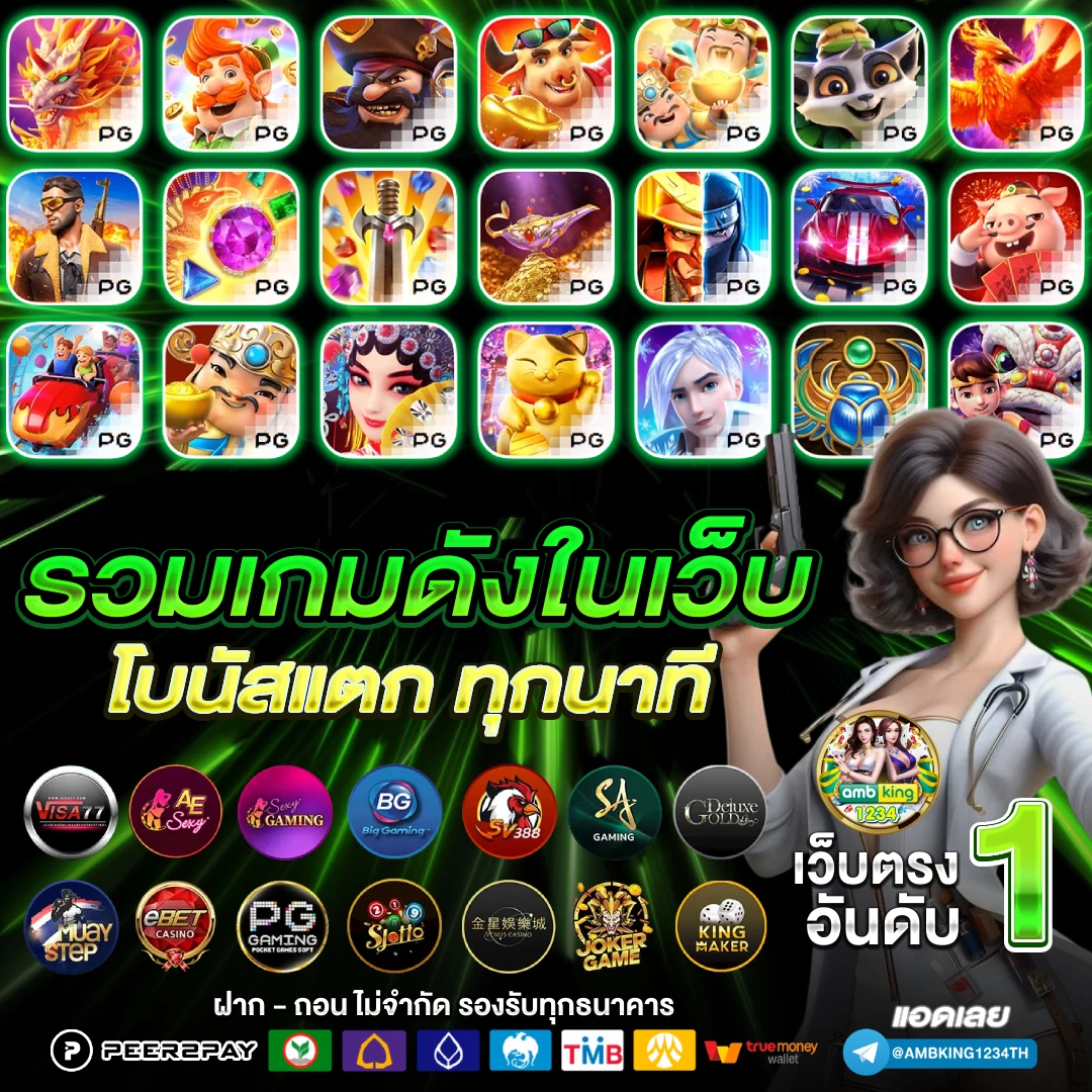 รวม เว็บ สล็อต 777 - แบนเนอร์โปรโมชั่น