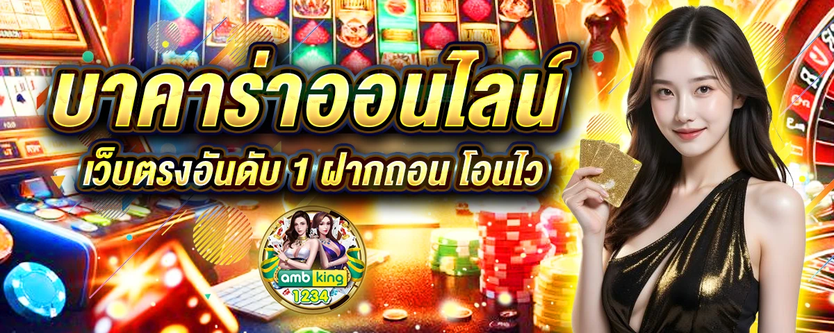 สล็อต888เว็บตรง - แบนเนอร์โปรโมชั่น