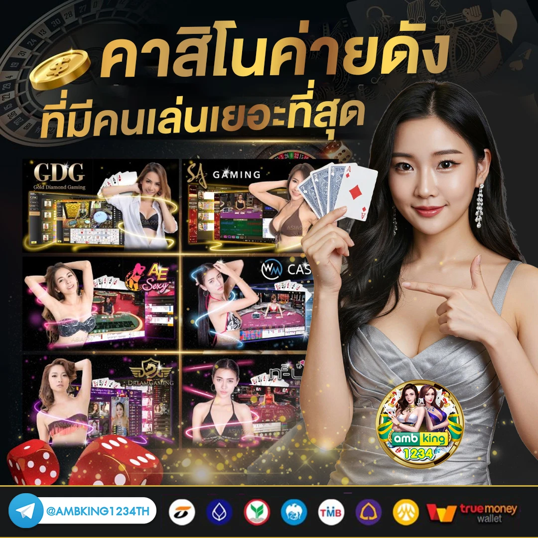 เว็บสล็อต 4×4 - แบนเนอร์โปรโมชั่น