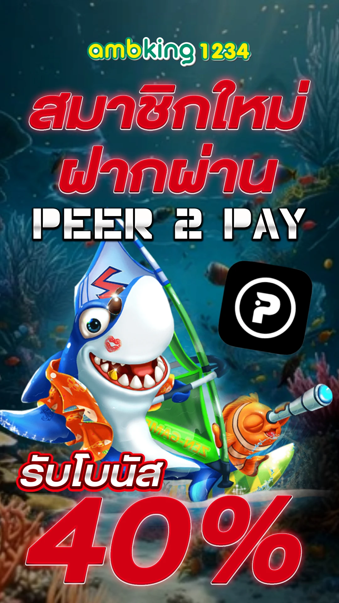 slot auto online - แบนเนอร์โปรโมชั่น