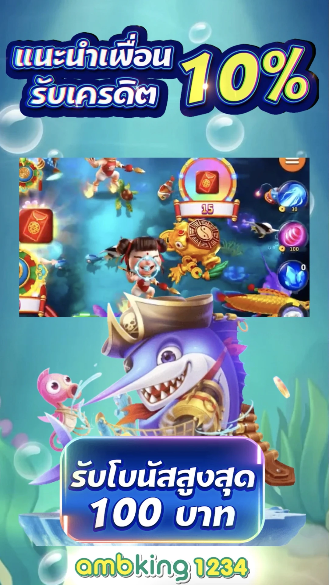 เว็บออนไลน์ 888 - แบนเนอร์โปรโมชั่น