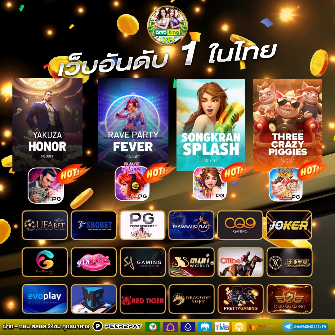 ทางเข้าเล่น 689 - แบนเนอร์โปรโมชั่น