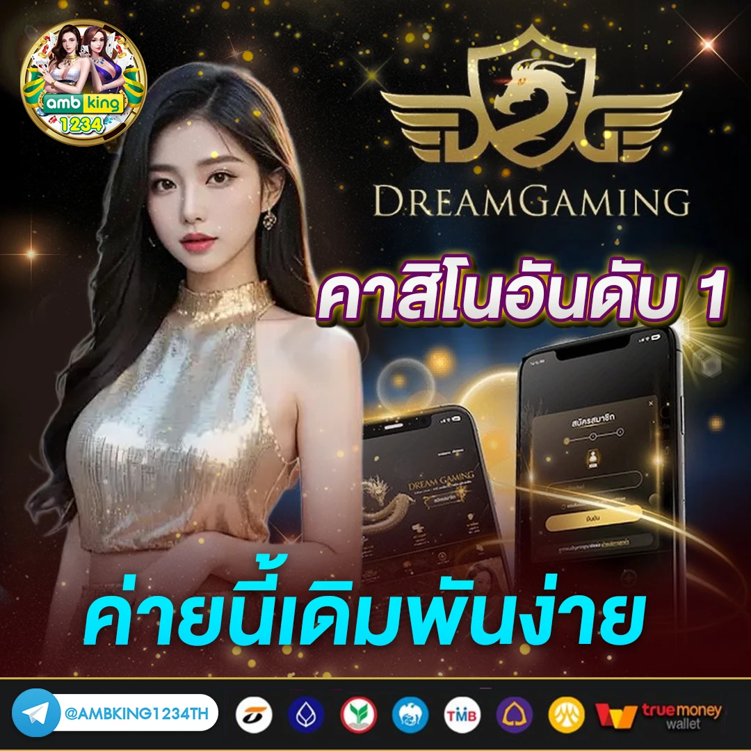 เกมสล็อต pg เว็บตรง - แบนเนอร์โปรโมชั่น