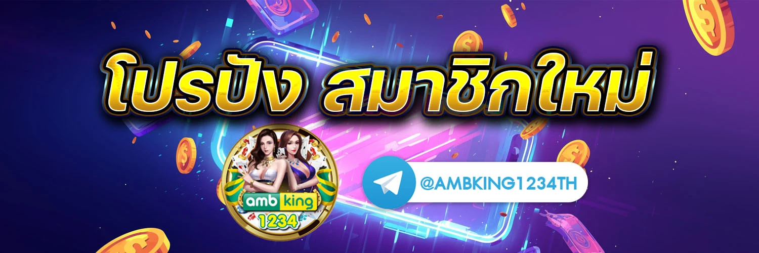 สล็อตแตกง่ายแตกหนัก - แบนเนอร์โปรโมชั่น