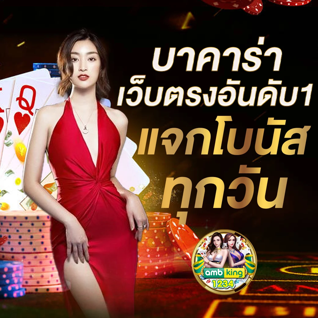 เว็บสล็อตคืนยอดเสีย - แบนเนอร์โปรโมชั่น