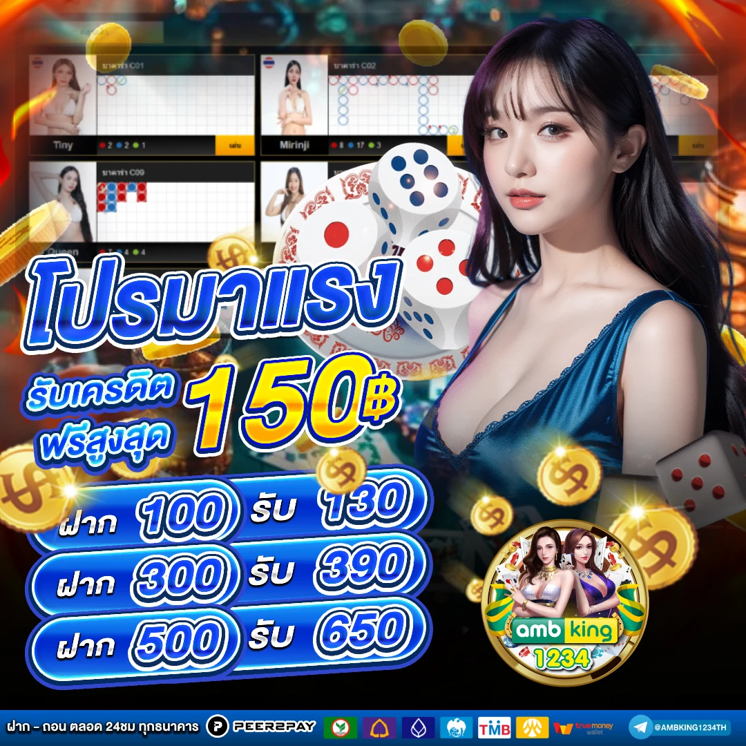 สล็อตเว็บตรง ไม่มี ขั้นต่ํา - แบนเนอร์โปรโมชั่น