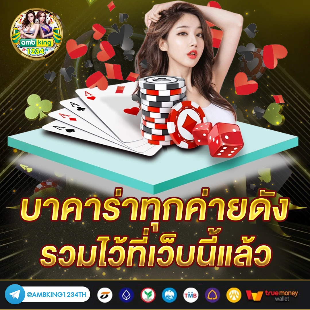 เกมสล็อตค่ายpp - แบนเนอร์โปรโมชั่น