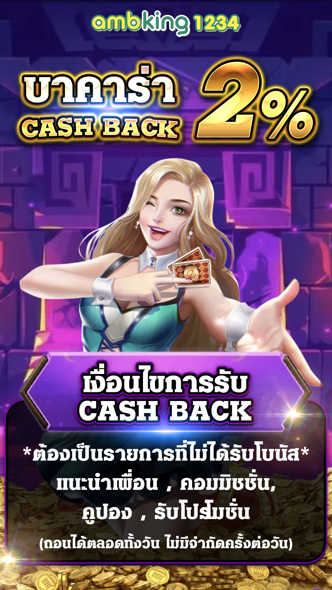 สล็อต ทรูวอลเล็ต - แบนเนอร์โปรโมชั่น