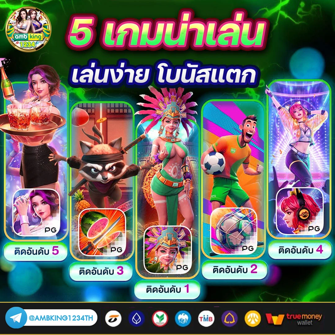 เว็บสล็อต 1668 - แบนเนอร์โปรโมชั่น