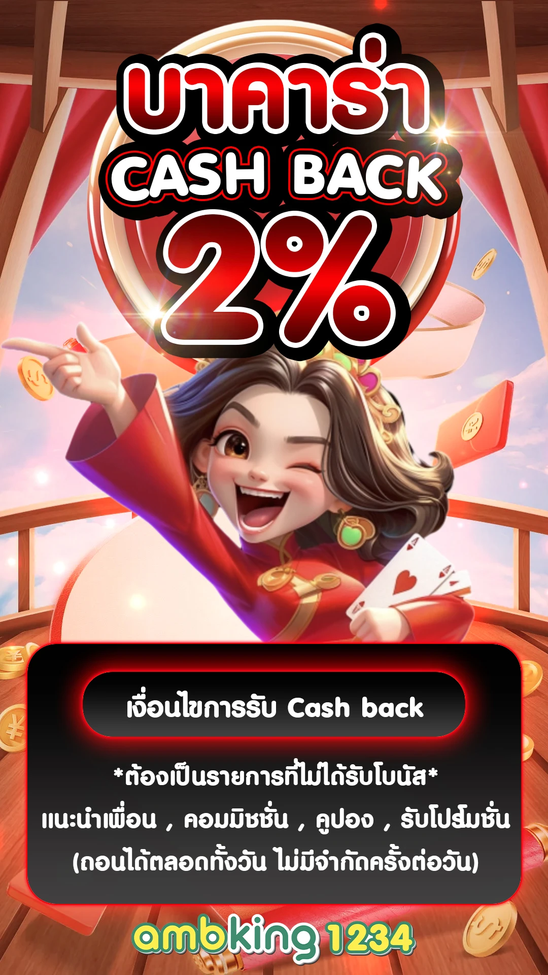 เว็บพนันออนไลน์ ดีที่สุด - แบนเนอร์โปรโมชั่น