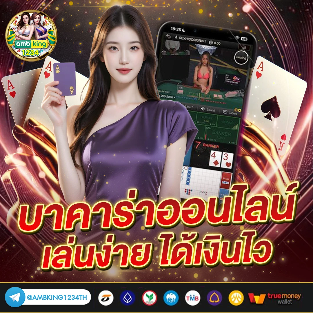 เปอร์เซ็นต์สล็อต pg วันนี้ฟรี - แบนเนอร์โปรโมชั่น