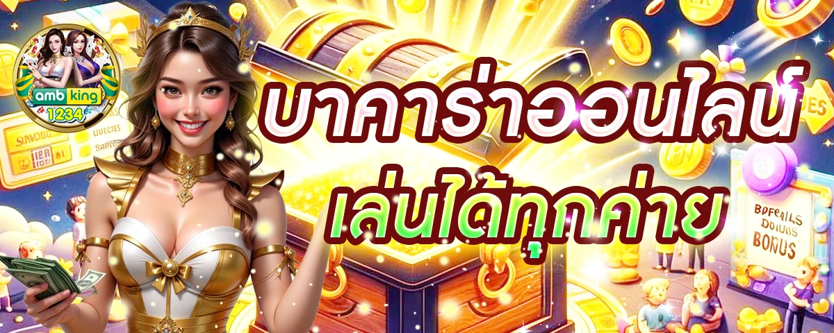 777สล็อตเว็บตรง - แบนเนอร์โปรโมชั่น