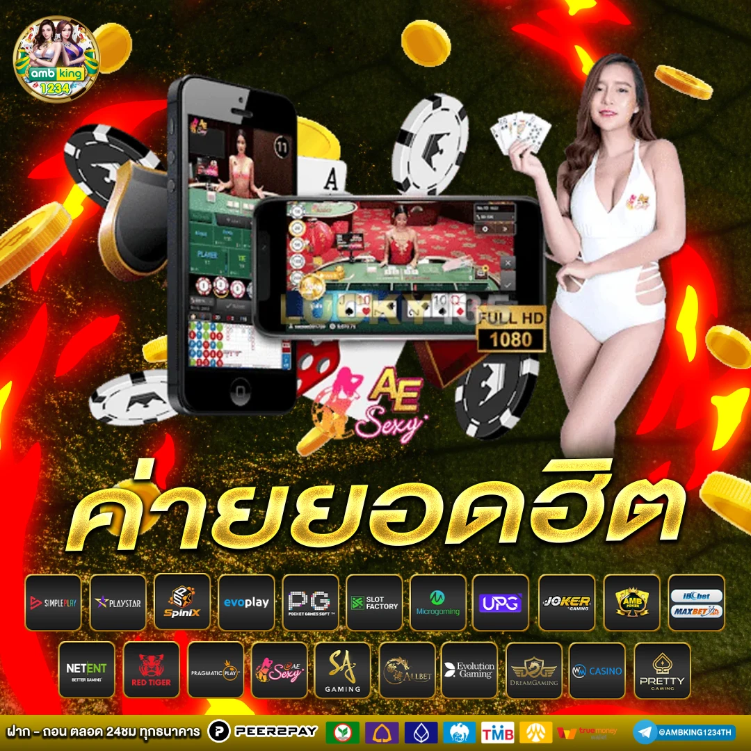 เว็บสล็อตออนไลน์ .com - แบนเนอร์โปรโมชั่น