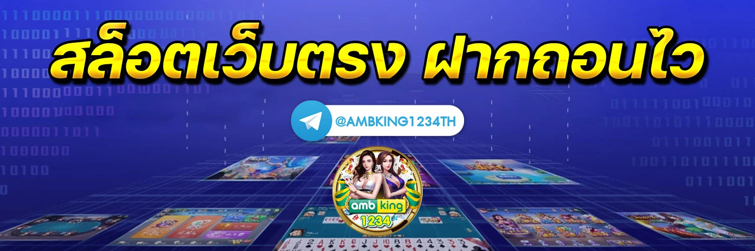 สล็อต สมัคร 10 ได้ 100 วอ เลท - แบนเนอร์โปรโมชั่น