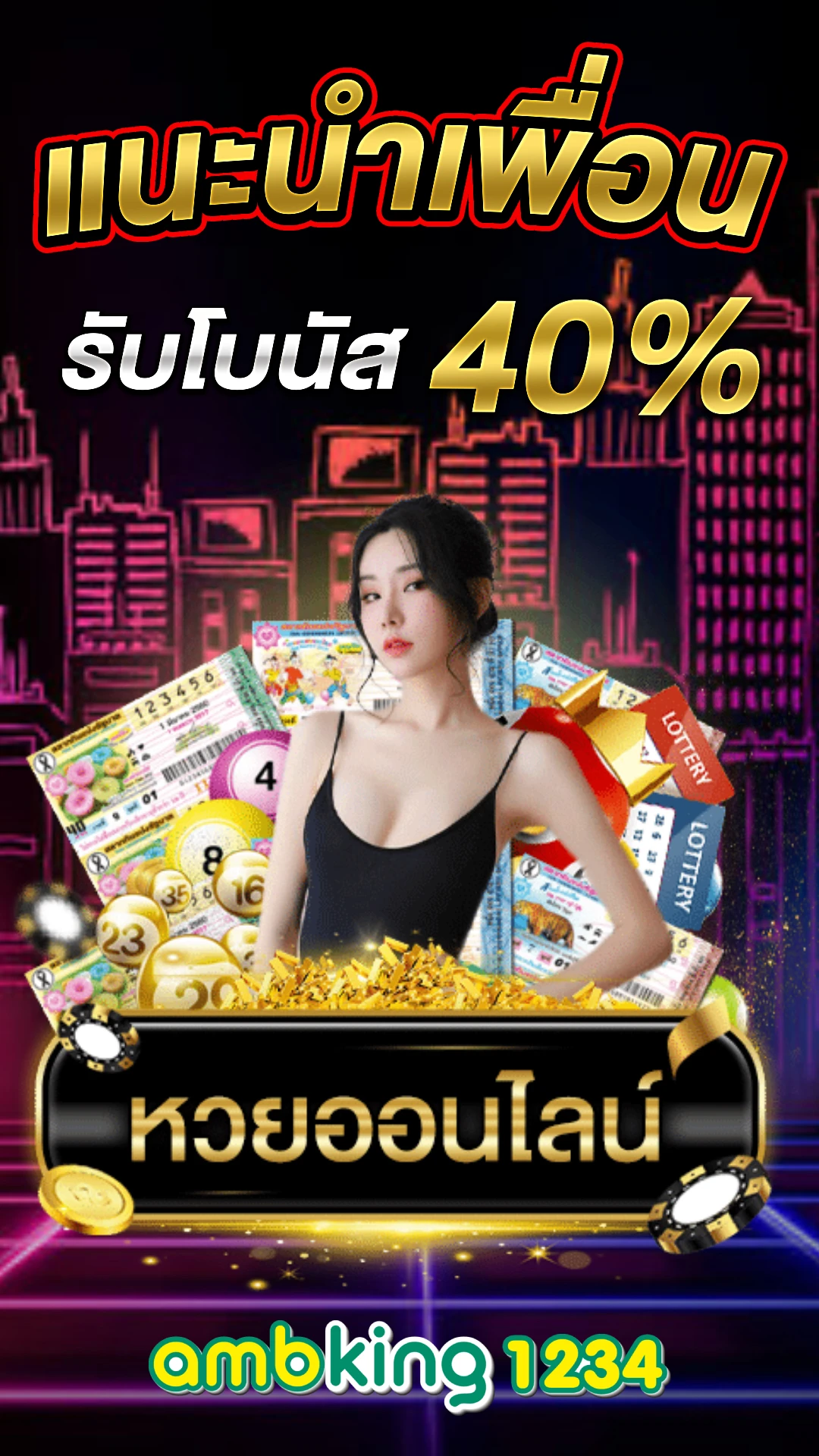 สล็อตเล่นยังไง - แบนเนอร์โปรโมชั่น