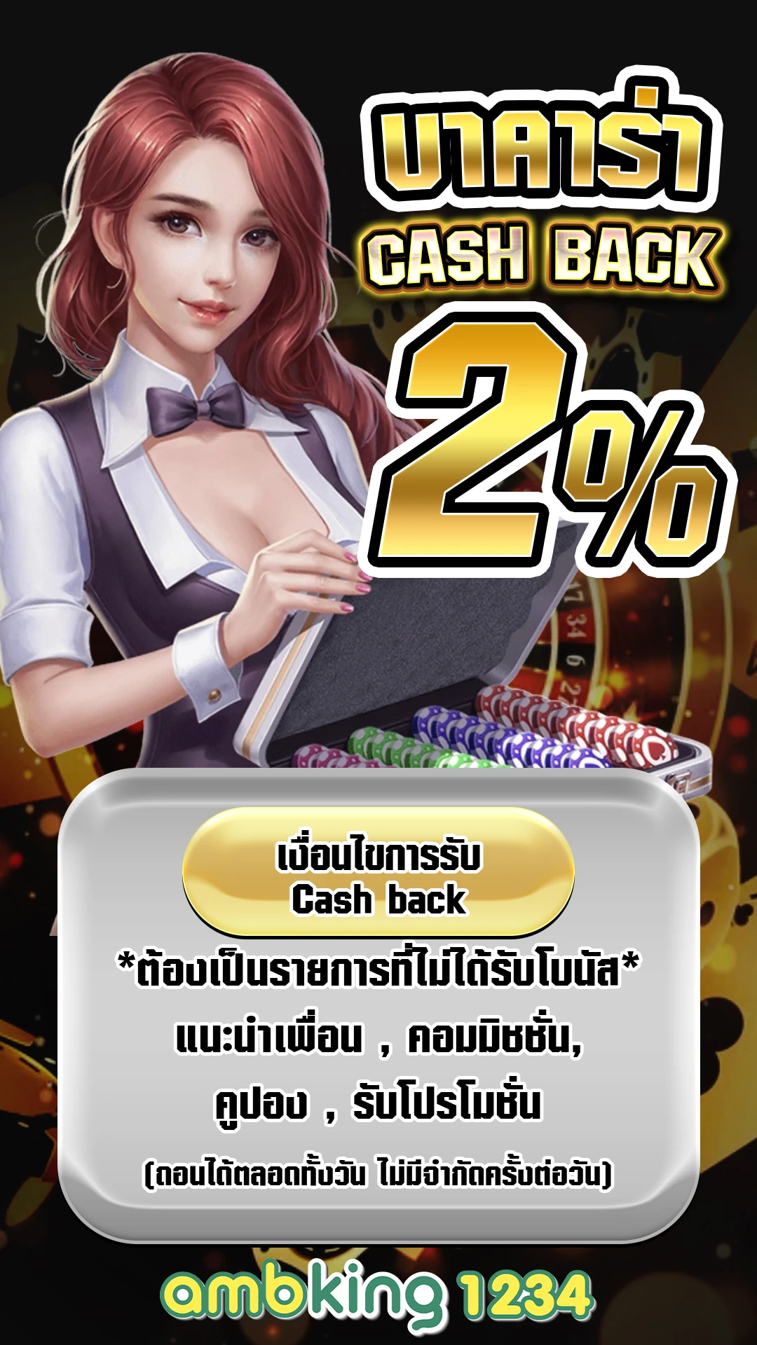 slot อันดับ 1 - แบนเนอร์โปรโมชั่น