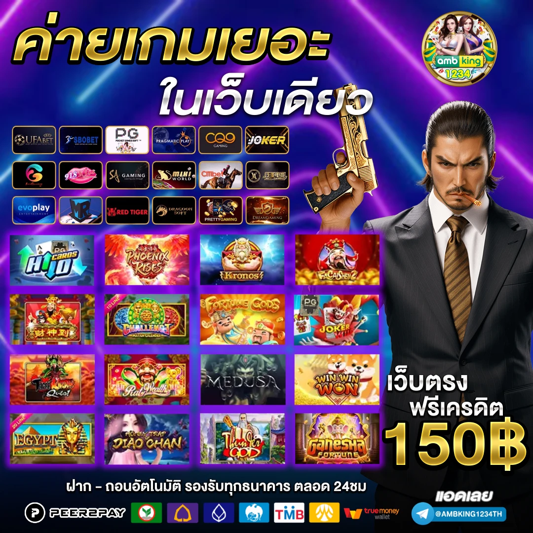 สล็อต1บาทรับ100 - แบนเนอร์โปรโมชั่น